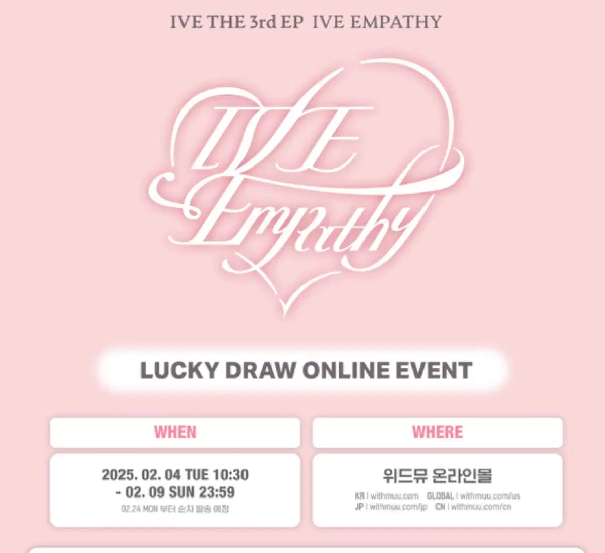 All members 1.6)ive empathy with muu 1st luckydraw buncheol