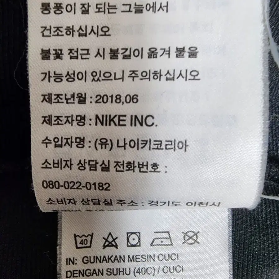 나이키 집업 남성95