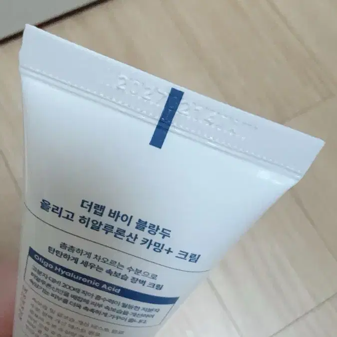 *무료배송* 새제품 -  더랩바이블랑두 히알루론산 크림 50ml