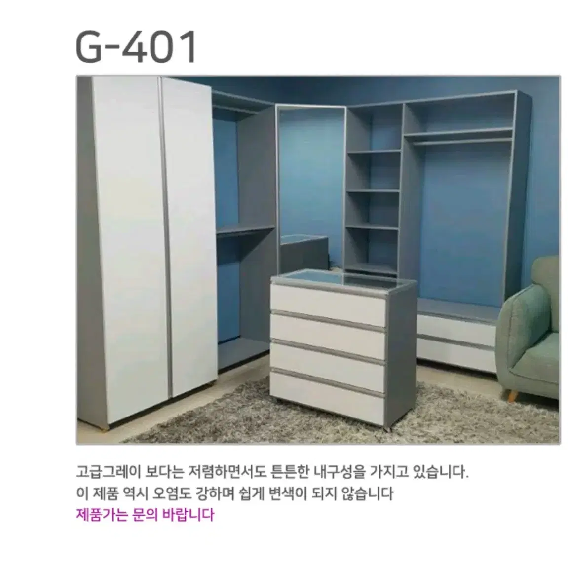 수쿠퍼니텍 시스템장