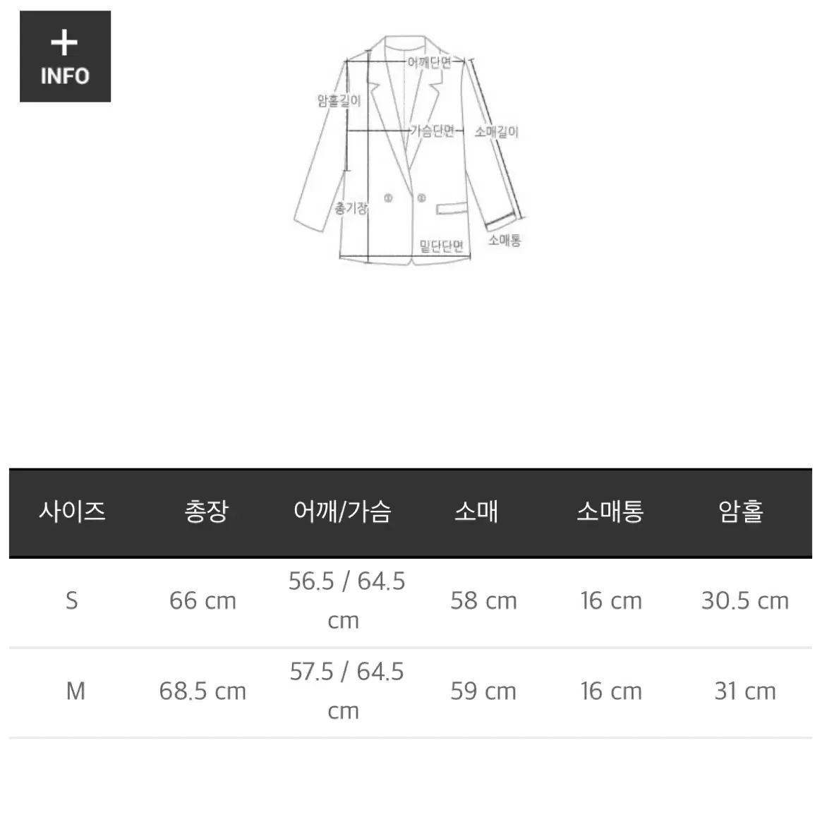 마리마켓 누빔깨죽점퍼(M블랙)