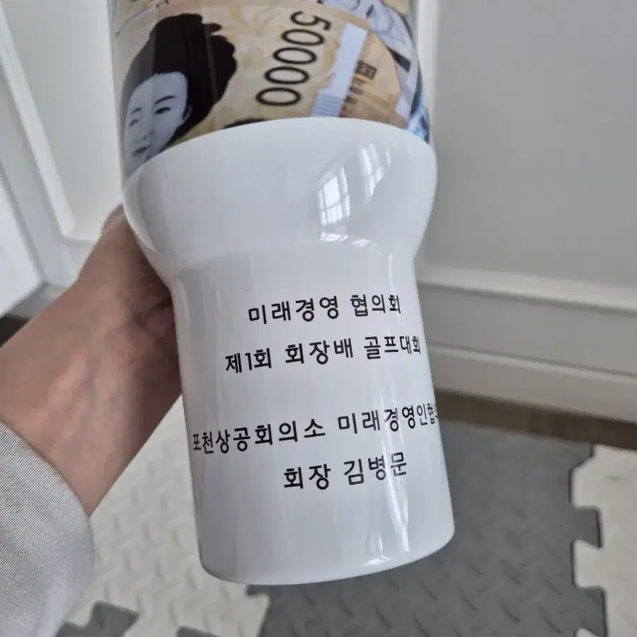 엄청큰텀블러