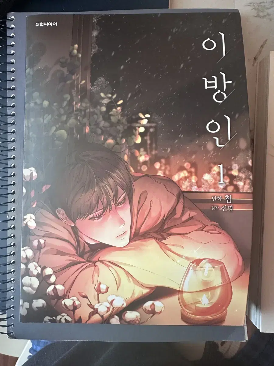 비엘 관련된거 다 팔아요 (일괄)