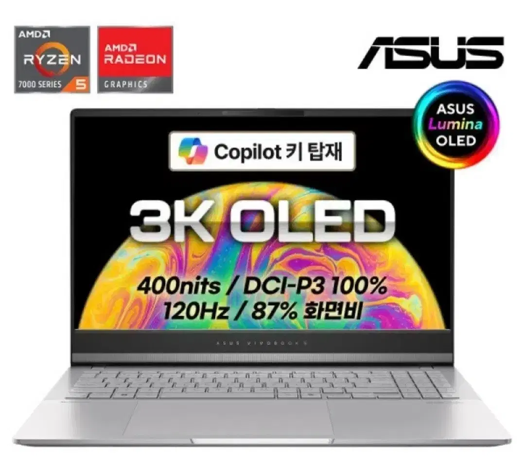 새상품! Asus 비보북S 15 oled 판매