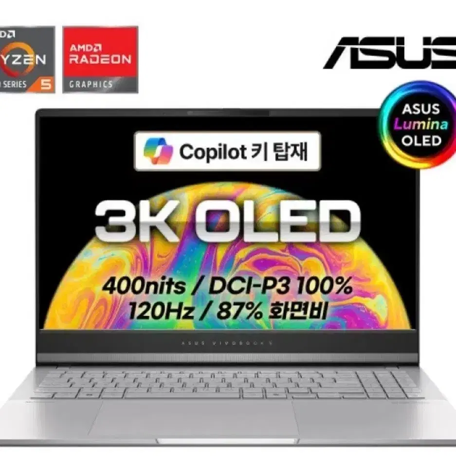 새상품! Asus 비보북S 15 oled 판매