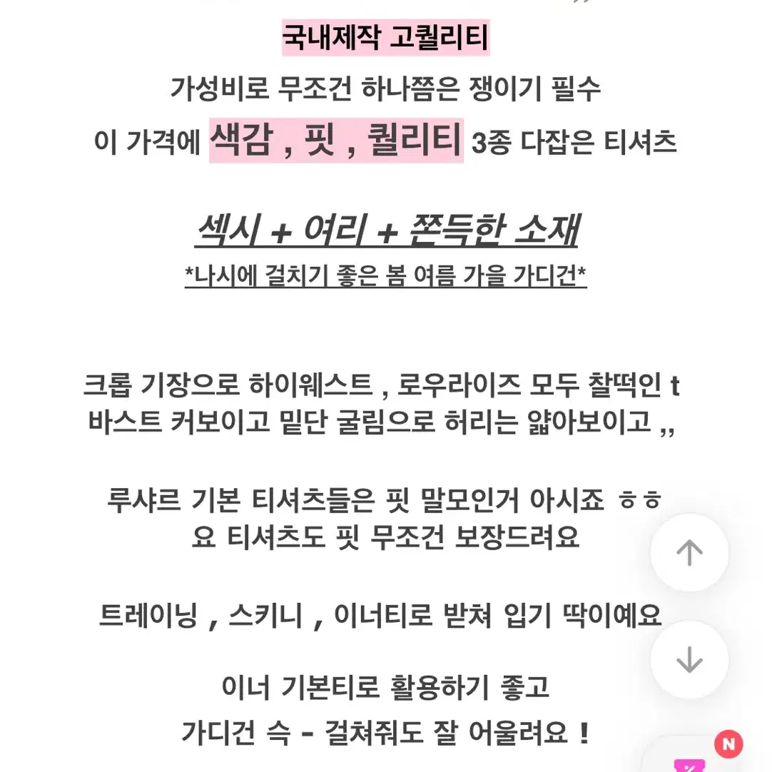 슬림 가디건 네이비