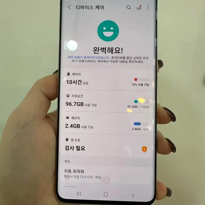 갤럭시퀀텀2 바이올렛 128GB/Y602