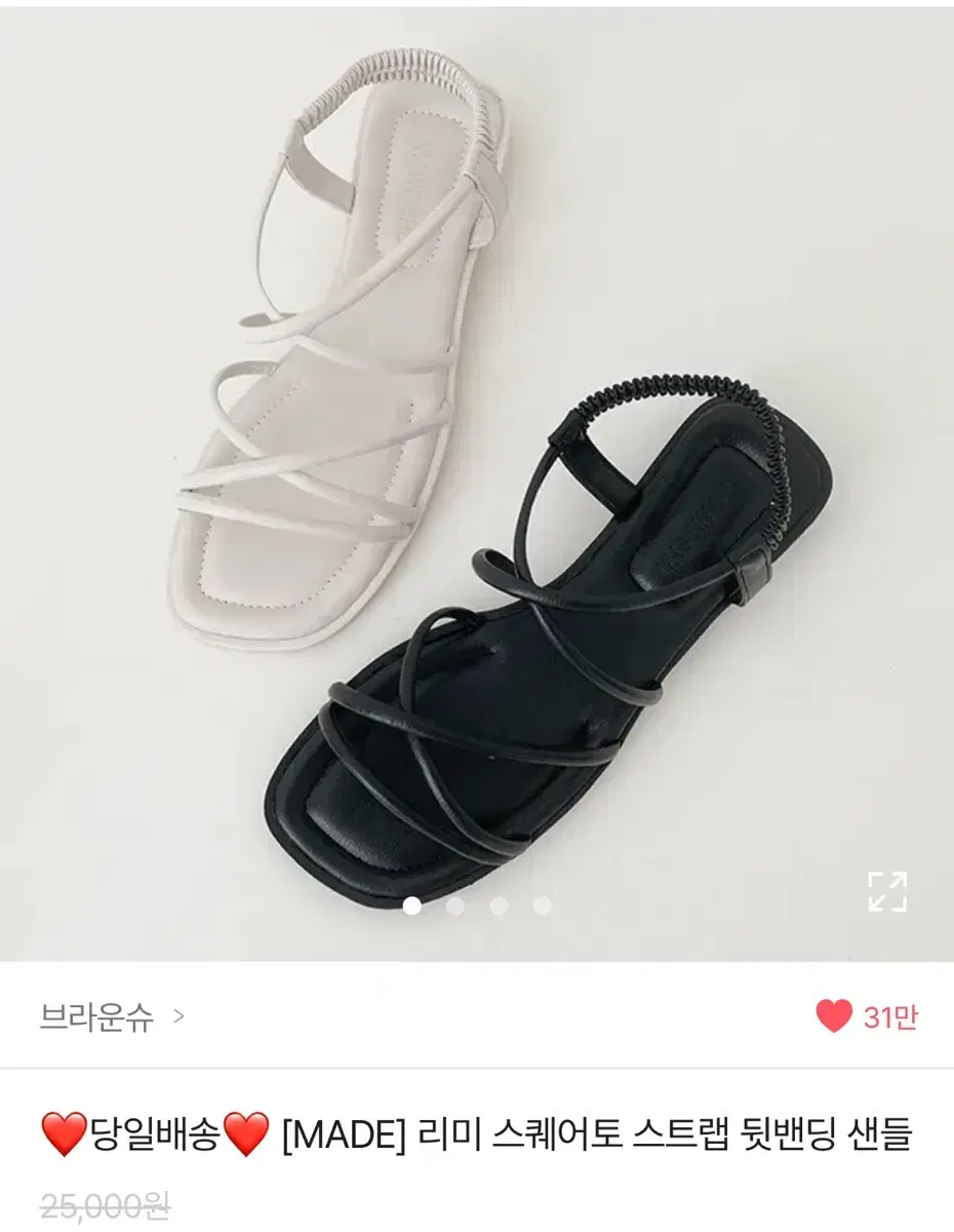 뒷밴딩 샌들 블랙230