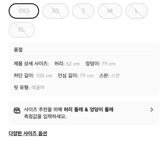 샵사이다 셔링 브이 웨이스트 타이 백 플레어 팬츠