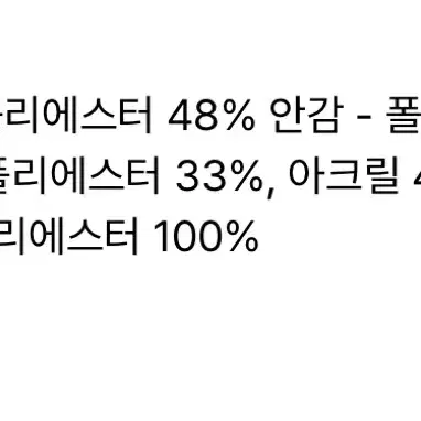 (새상품, 사이즈 1) 키르시 체리 후드 토글 롱코트 (아이보리)