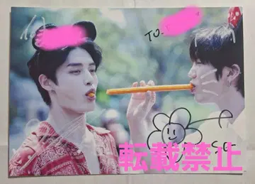 (79)ZEROBASEONE ZB1 김지웅 김지운 엽서