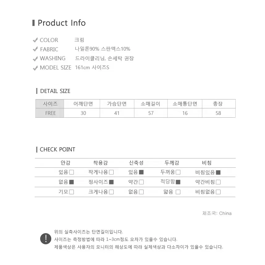 AO6)기모 레이스 시스루 프릴 하이넥 폴라 블라우스 페미닌룩 꾸안꾸룩