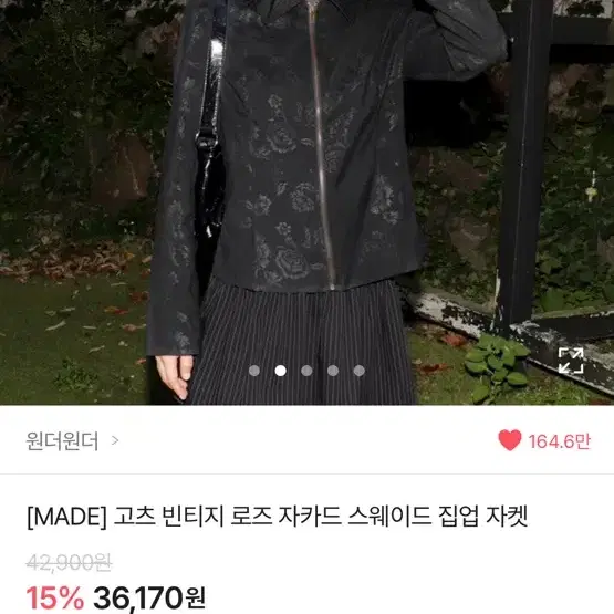 원더원더 고츠 빈티지 로즈 자카드 스웨이드 집업자켓