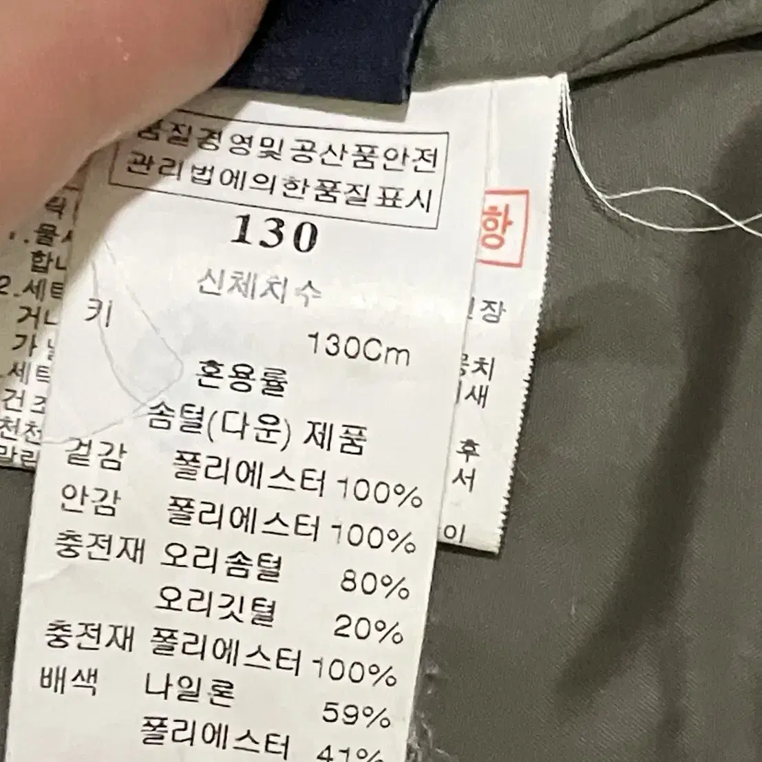 블루독 키즈 조끼 패딩