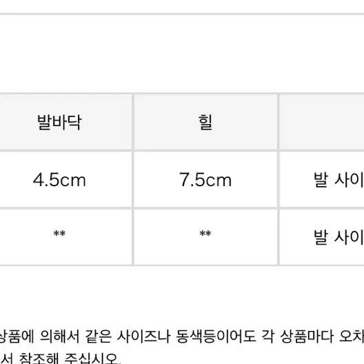 앙크루즈 애나멜 리본 통굽 양산형 양지뢰 240245