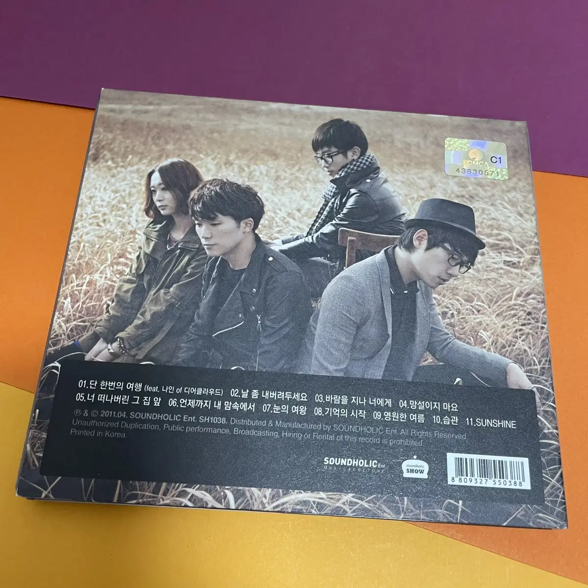 [중고음반/CD] 몽니 monni 3집 '단 한번의 여행' 디지팩