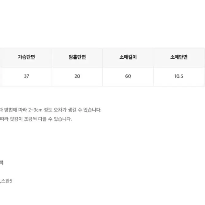 에이블리 존예 아이보리 스카프 오프숄더 유넥 퍼 니트