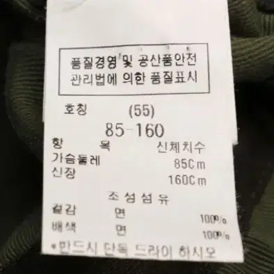 듀엘 자켓