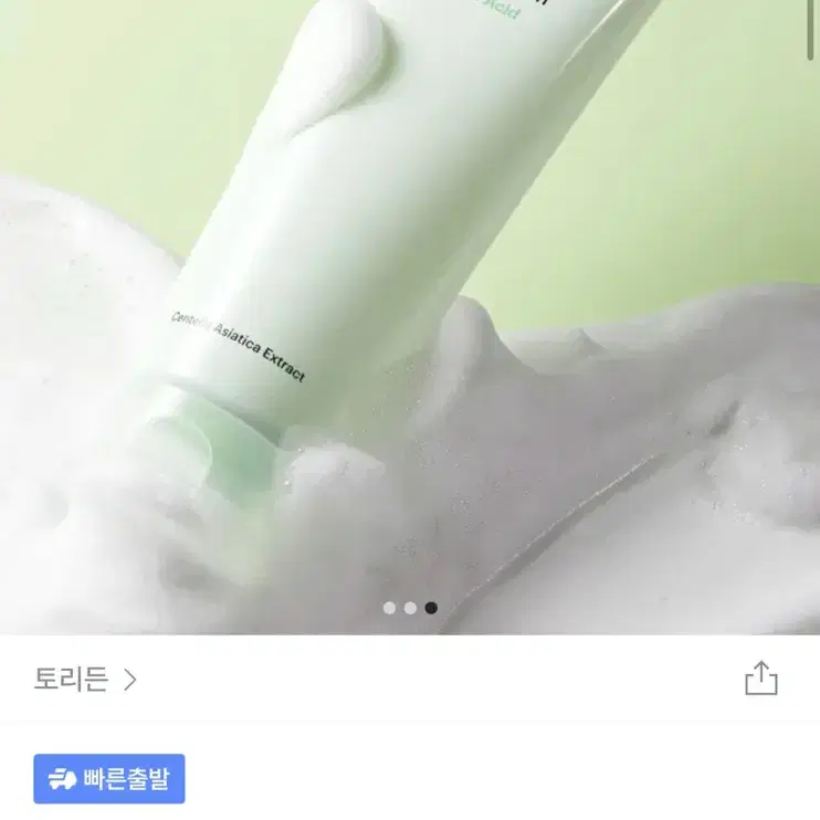 토리든 밸런스풀 시카 포어 클렌징폼 150ml