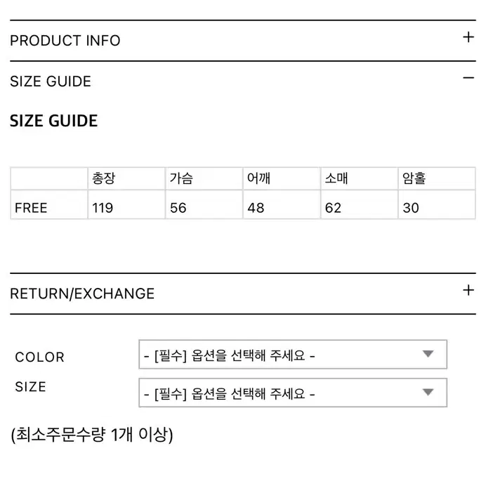 카리나착용)) 더오유 코트 블랙