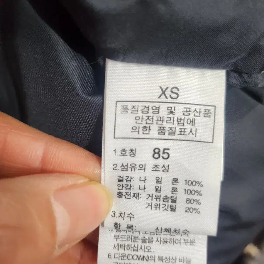 노스페이스 패딩조끼