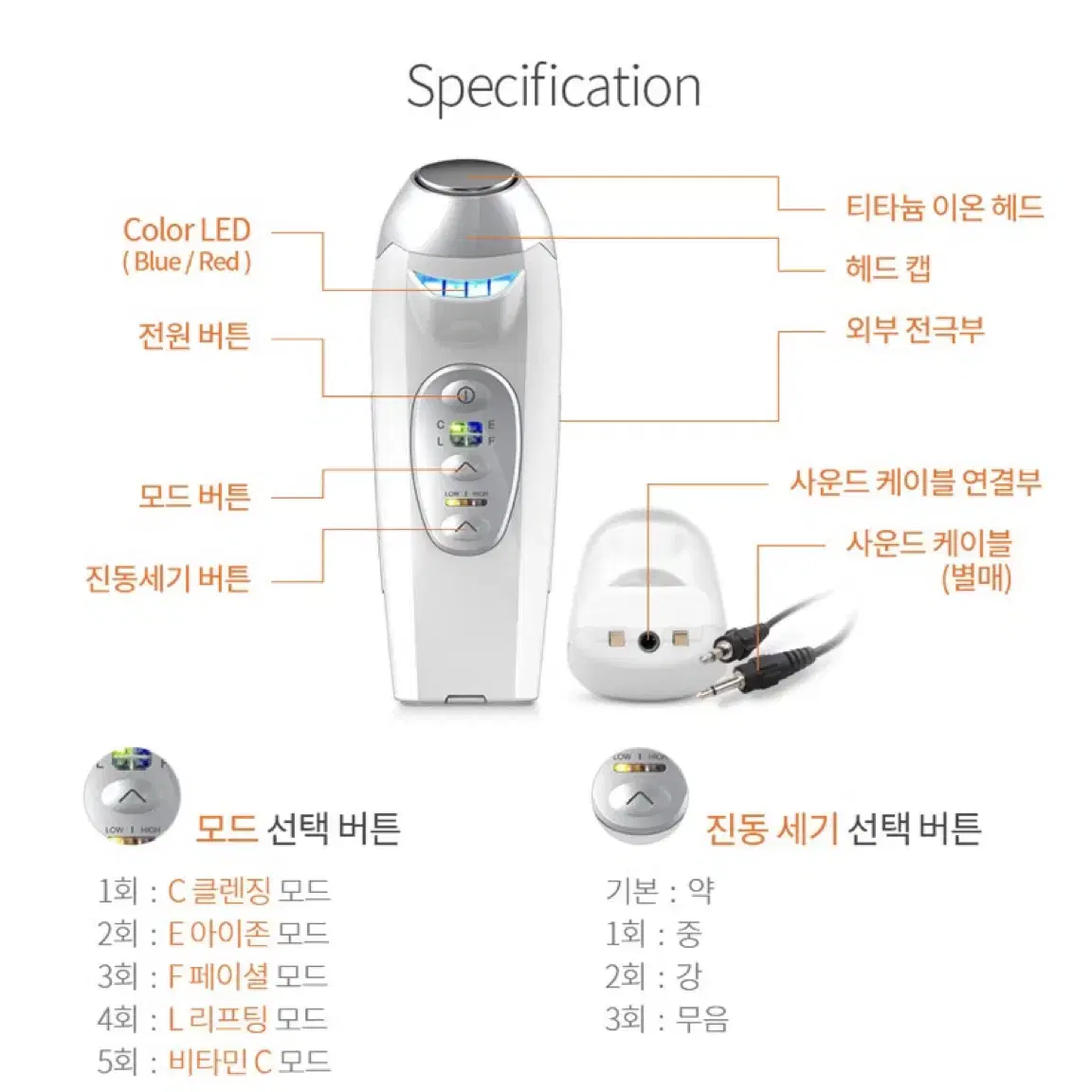 바나브 up5 손예진 뷰티디바이스 탄력개선 피부과관리기 (구입가18만원)