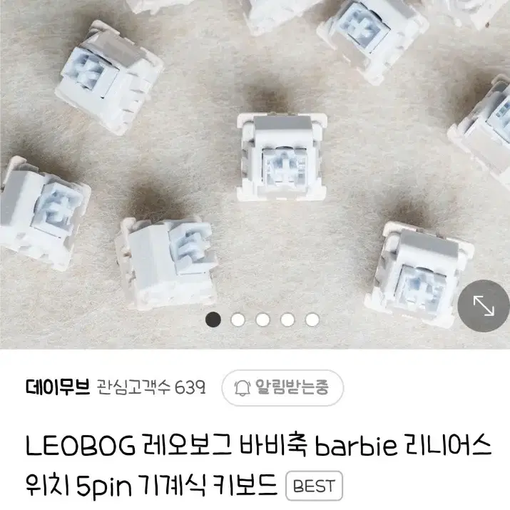 레오보그 바비축 100개 기계식 키보드 리니어 스위치 저압