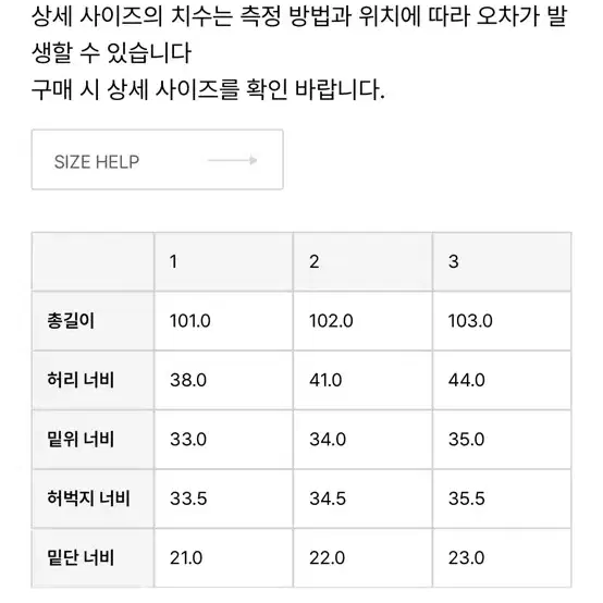 아워셀브스 24fw 오가닉 코튼 와이드 테이퍼드 데님 워시드 블루 2