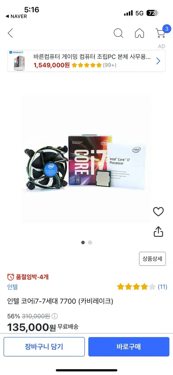 CPU,메인보드,ram