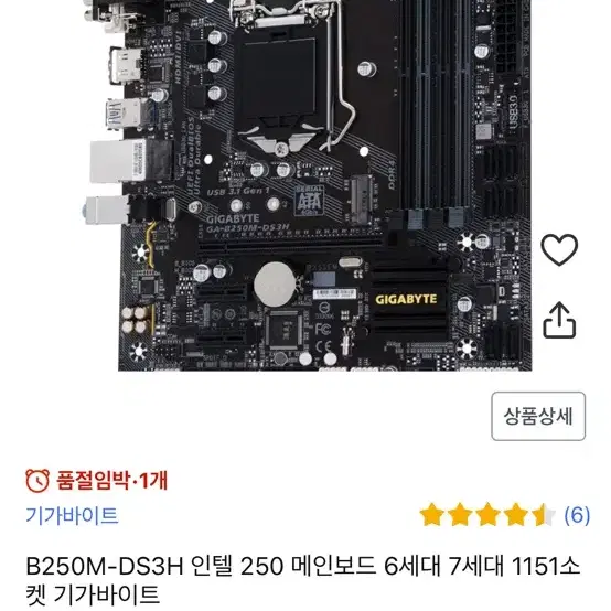 CPU,메인보드,ram