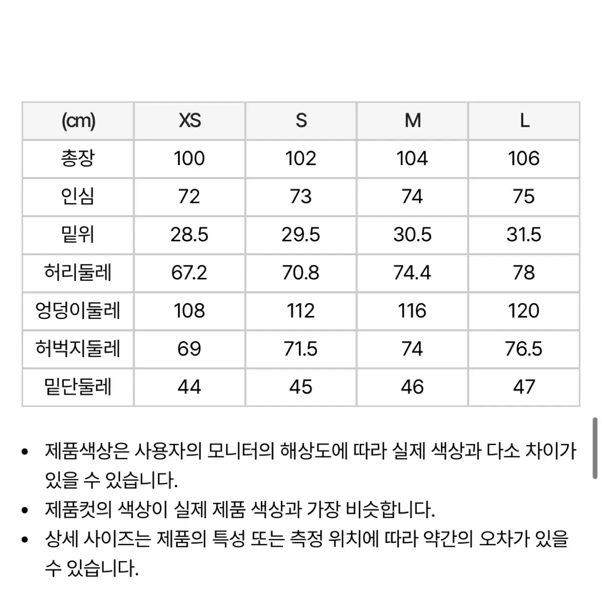 널디 파이핑 트랙팬츠 m