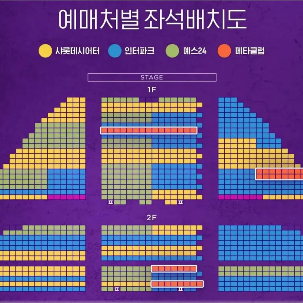 [정가 양도] 뮤지컬 알라딘 VIP 2석 (중블 7열)