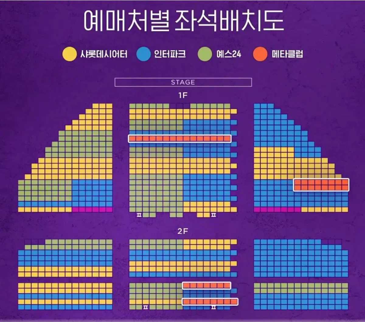 [Regular Price Transfer] 2 VIP seats for the musical " aladin " (7th row, middle block)