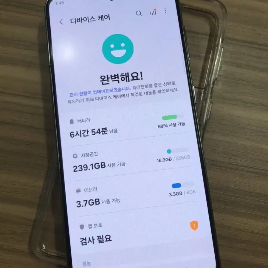 갤럭시s21 256GB 무잔상 S급