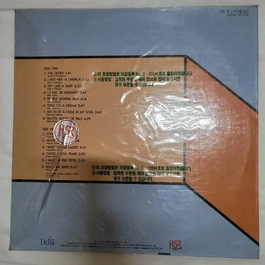 BOX TOPS LP 미개봉