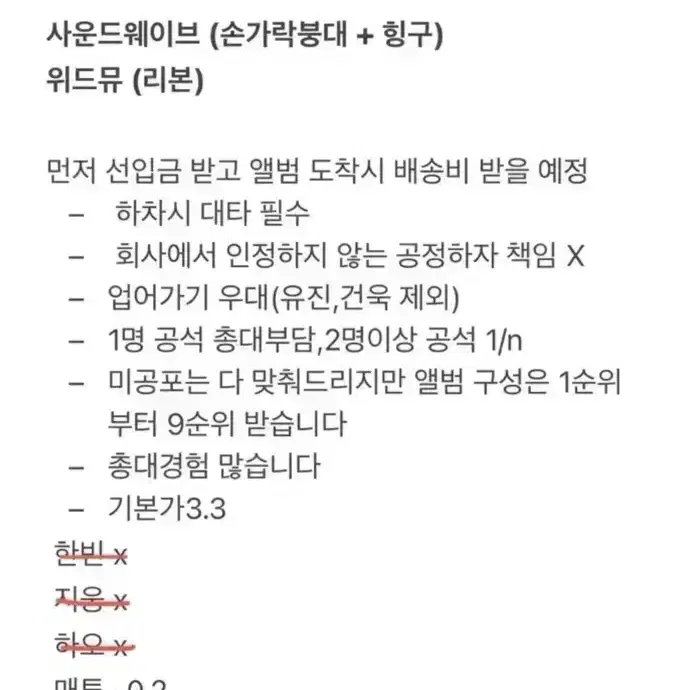 최저가)제로베이스원 5집 분철 매튜 태래 구해요 포토북+디지팩 싸웨위드뮤