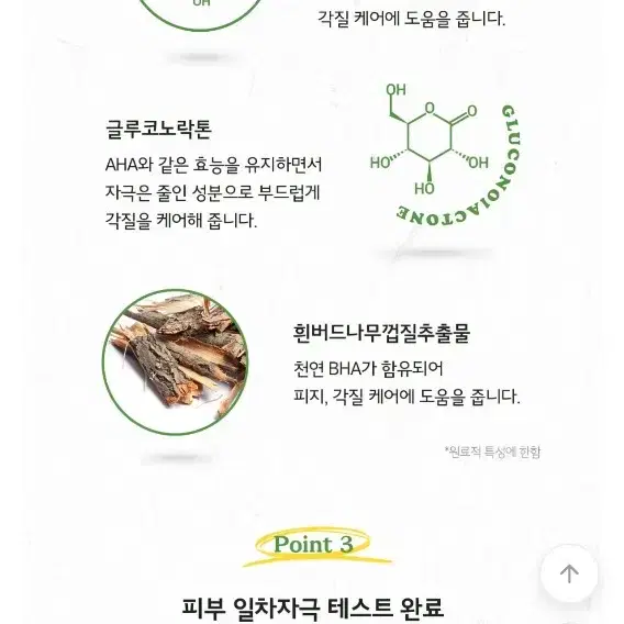 스킨푸드 파인애플 클렌징폼 150ml 1개(새상품)