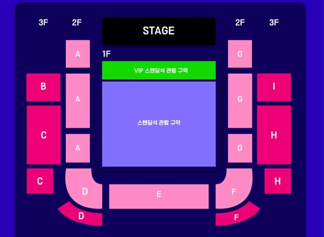 버저비트 토요일 vip스탠딩석