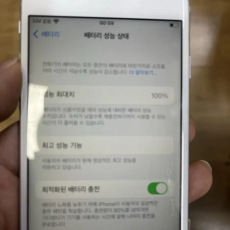 아이폰6실버 128GB 감성카메라