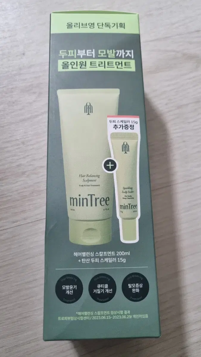 민트리 트리트먼트 스칼프먼트 200ml 기획 (+스케일러 15g 증정)