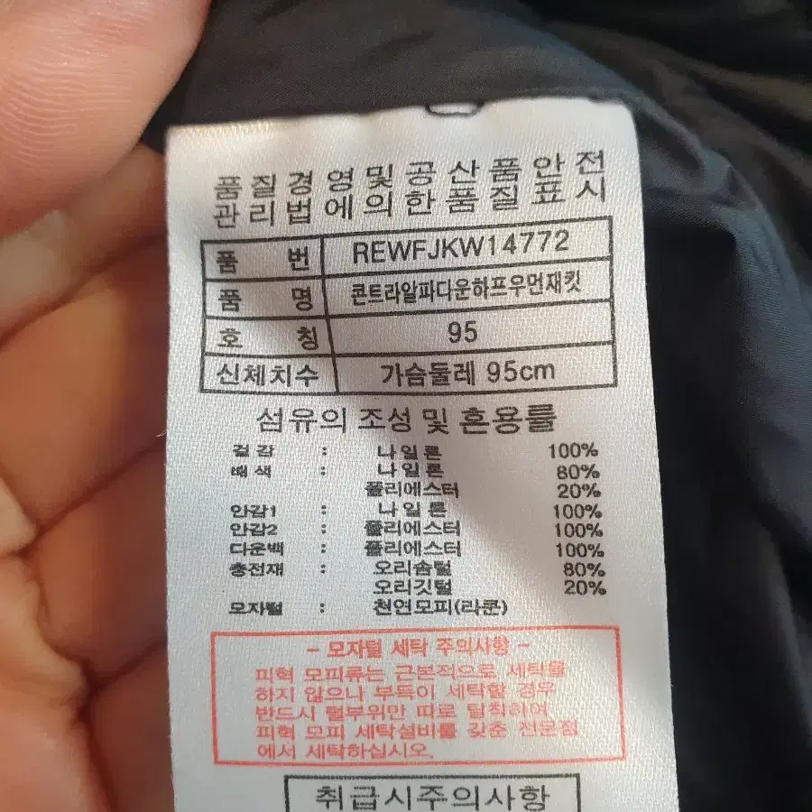 새상품)여성 점퍼.패딩