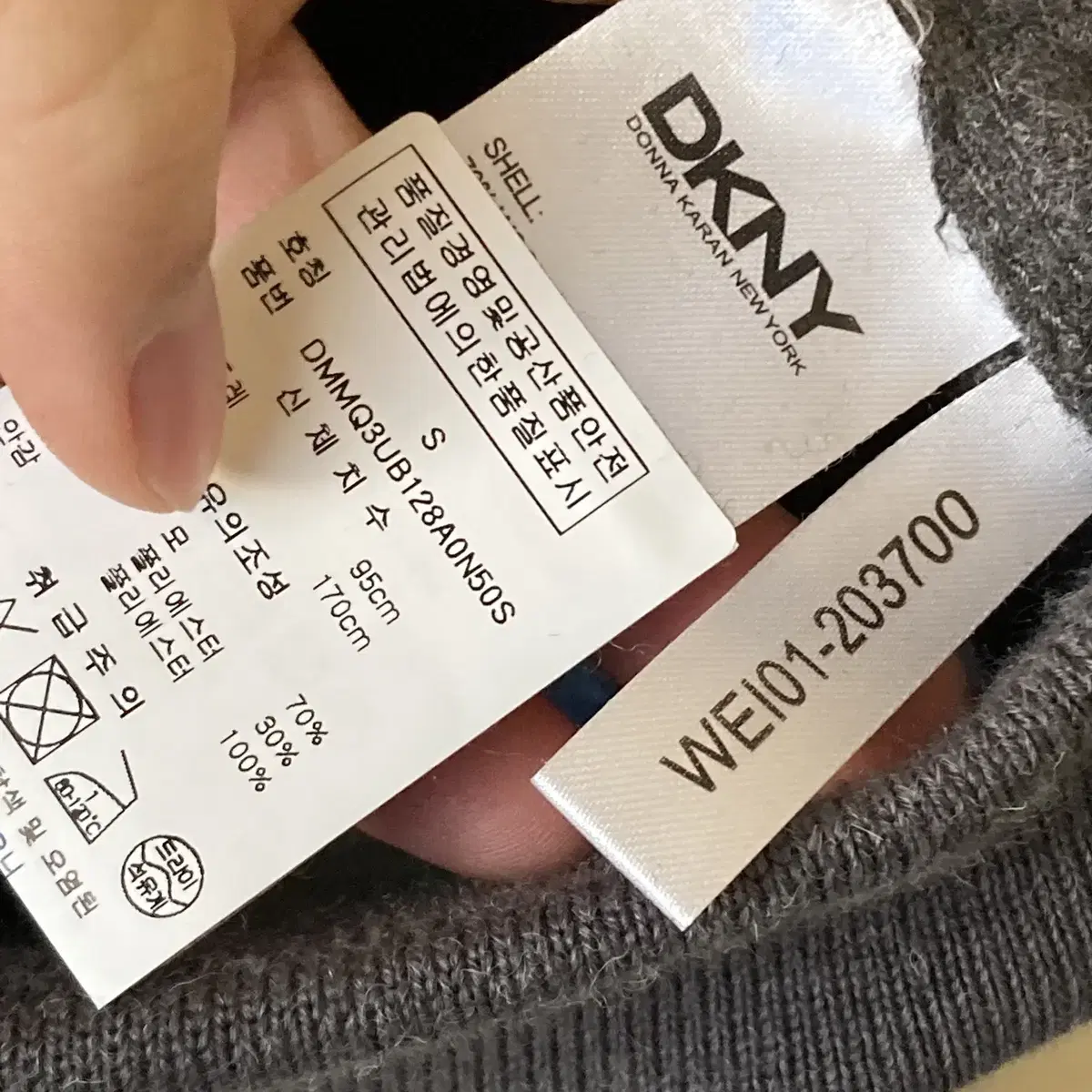 DKNY 울 집업 자켓