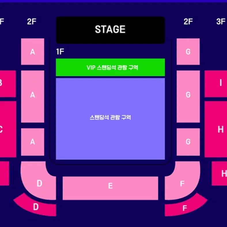 버저비트 토요일 90번대 1석