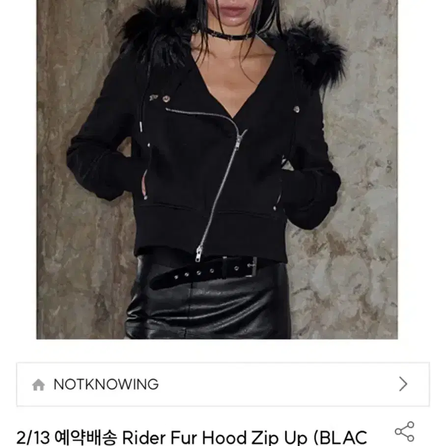 낫노잉 후드집업