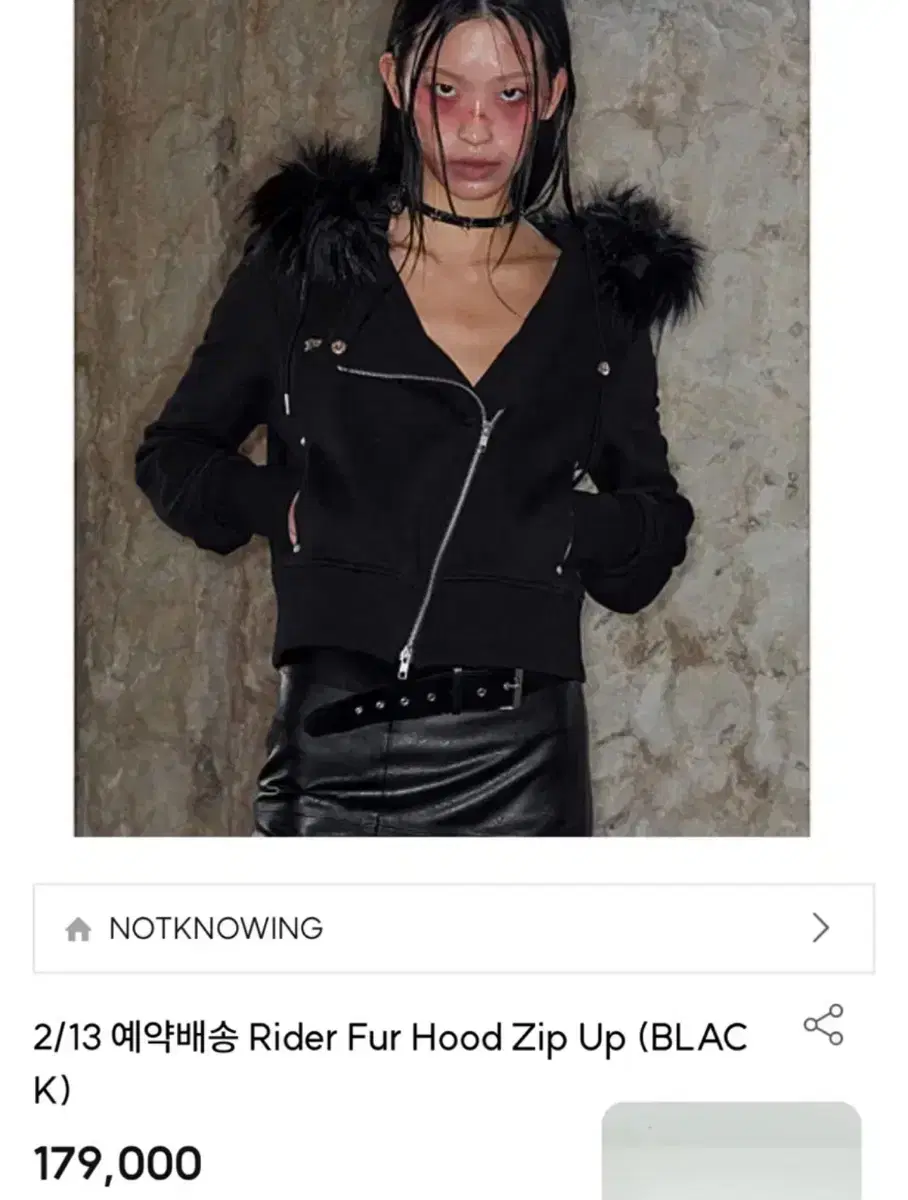 낫노잉 후드집업