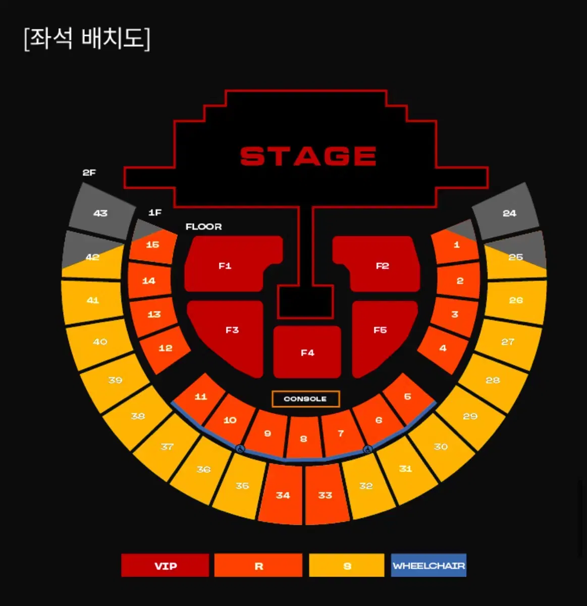 2NE1 투애니원 콘서트 4/12(토) R석 10구역