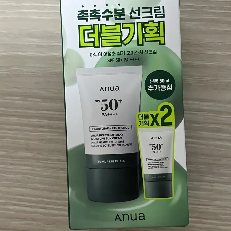 새상품)아누아 어성초 실키 모이스처 선크림 50ml 2개