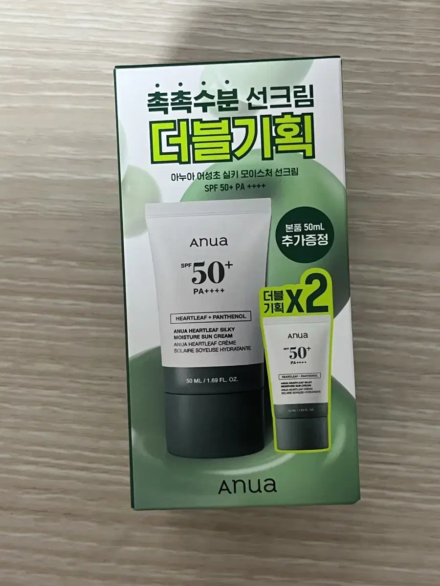 새상품)아누아 어성초 실키 모이스처 선크림 50ml 2개