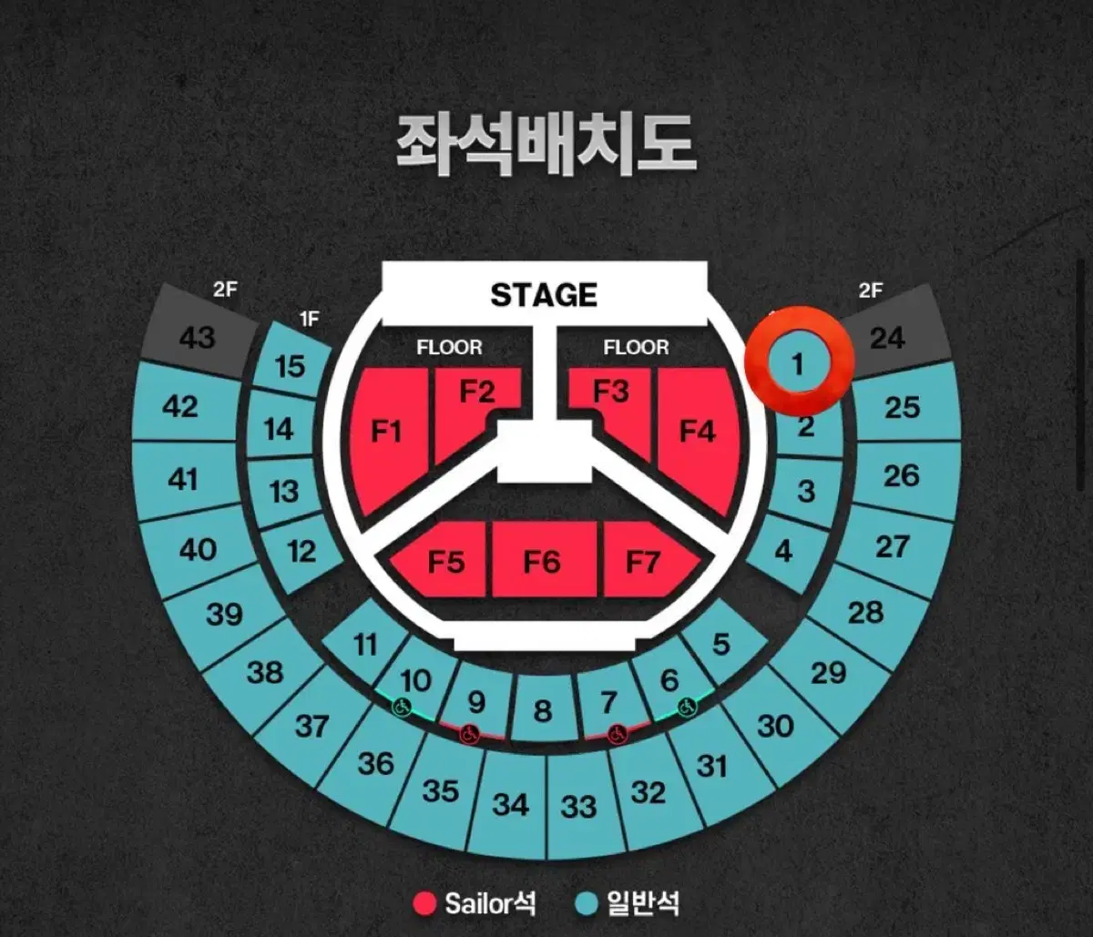 ATEEZ WTS 1st floor 1st row