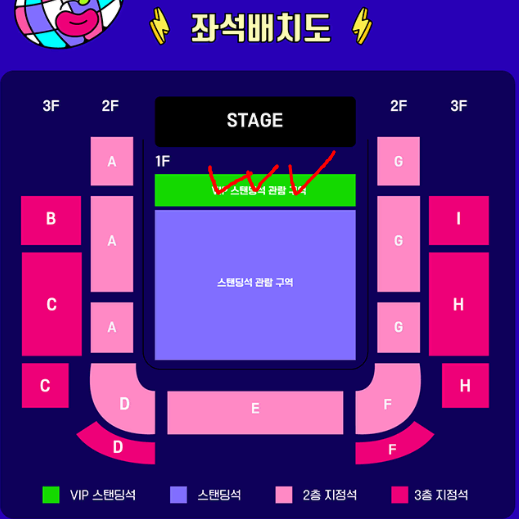 버저비트 양일 1nn 2nn  VIP 2연석 양도